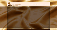 Desktop Screenshot of goharchap.com