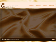 Tablet Screenshot of goharchap.com